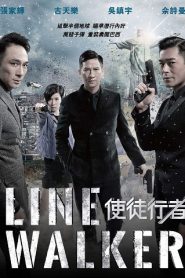 Line Walker (2016) HD