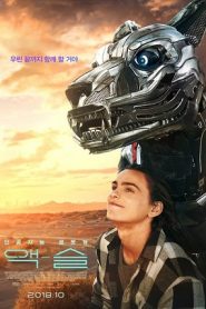 A-X-L (2018) HD