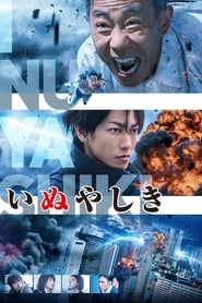 Inuyashiki (2018) HD